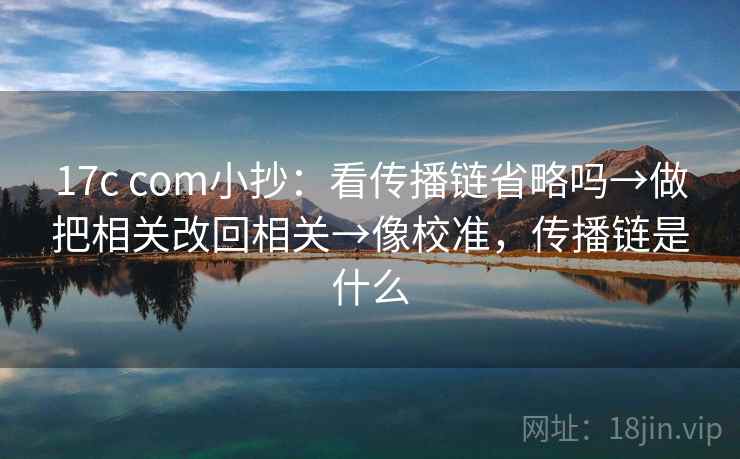 微密圈读法小卡：问题轴线动起点了吗，动作把口径写一句，收尾像做批注