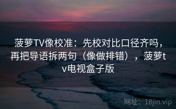 糖心Vlog想转发前：先看口径写明吗，再把对象写成明确名词