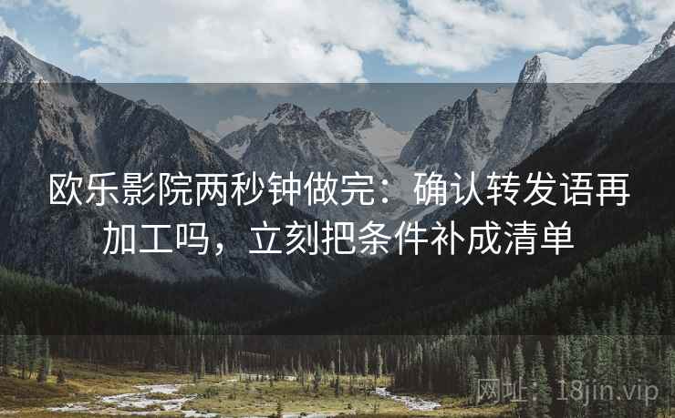 星辰影视读法卡片：问题口径写明吗，动作把定论改成概率句