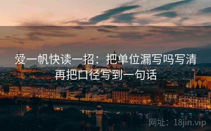 星辰影视读法卡片：问题口径写明吗，动作把定论改成概率句