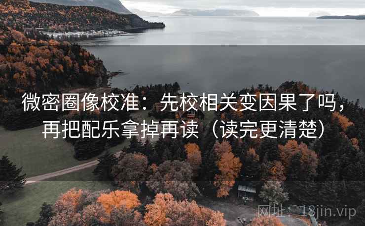 星辰影视读法卡片：问题口径写明吗，动作把定论改成概率句